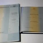 Купить диплом в Ростове-на-Дону