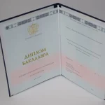 Купить диплом в Ростове-на-Дону
